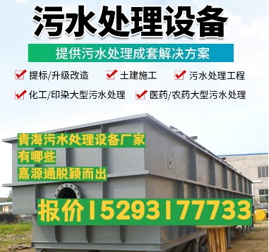 武昌养殖污水处理设备