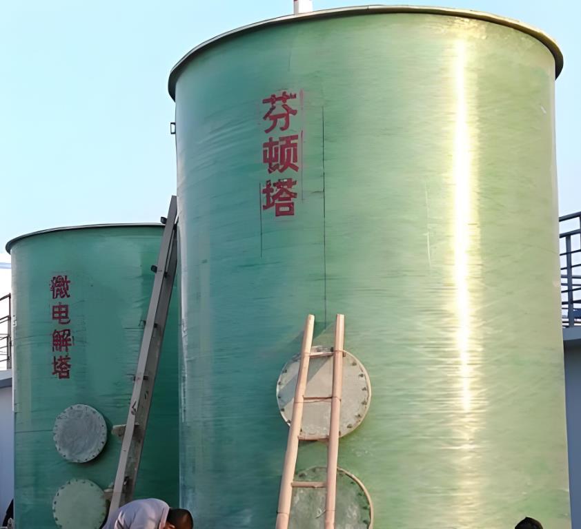 武昌芬顿氧化设备