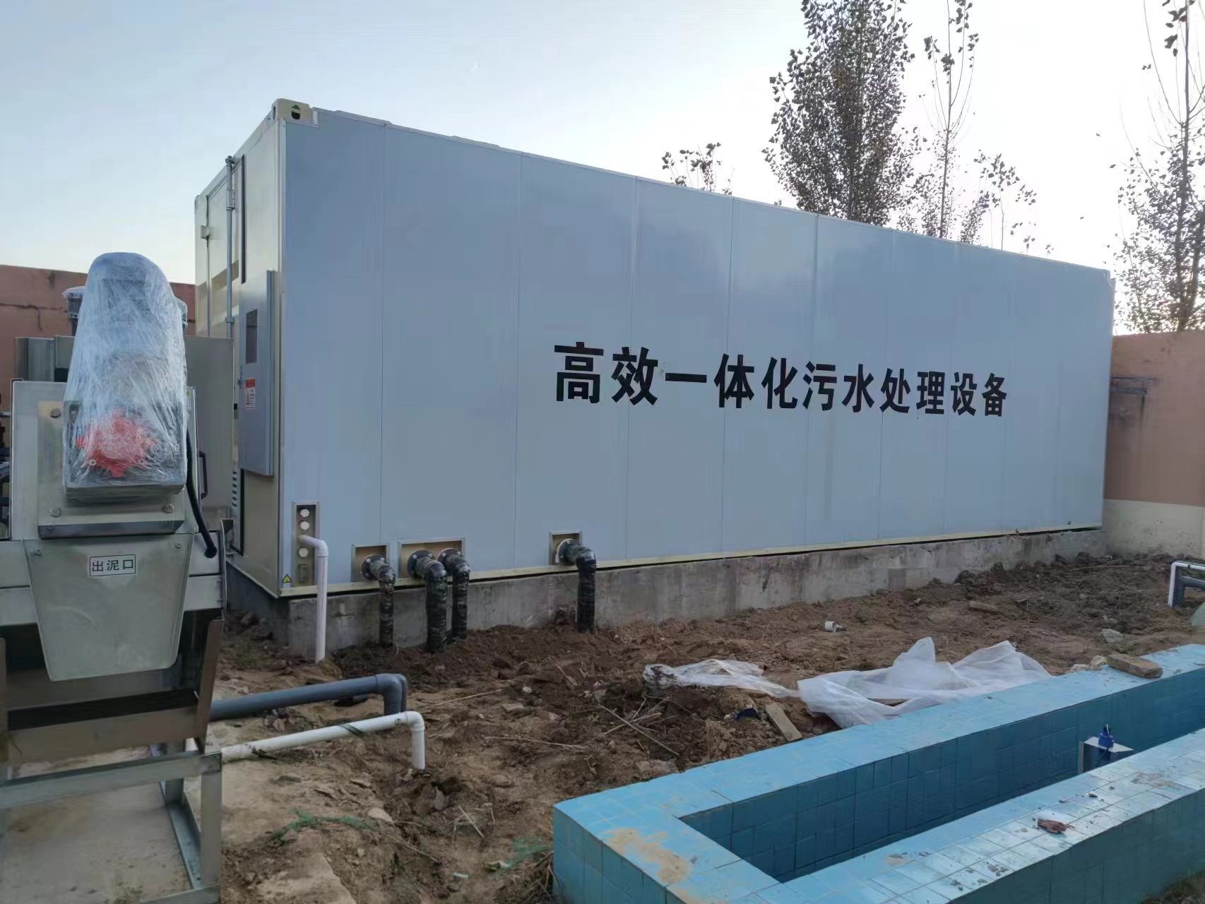 武昌地埋式一体化污水处理设备